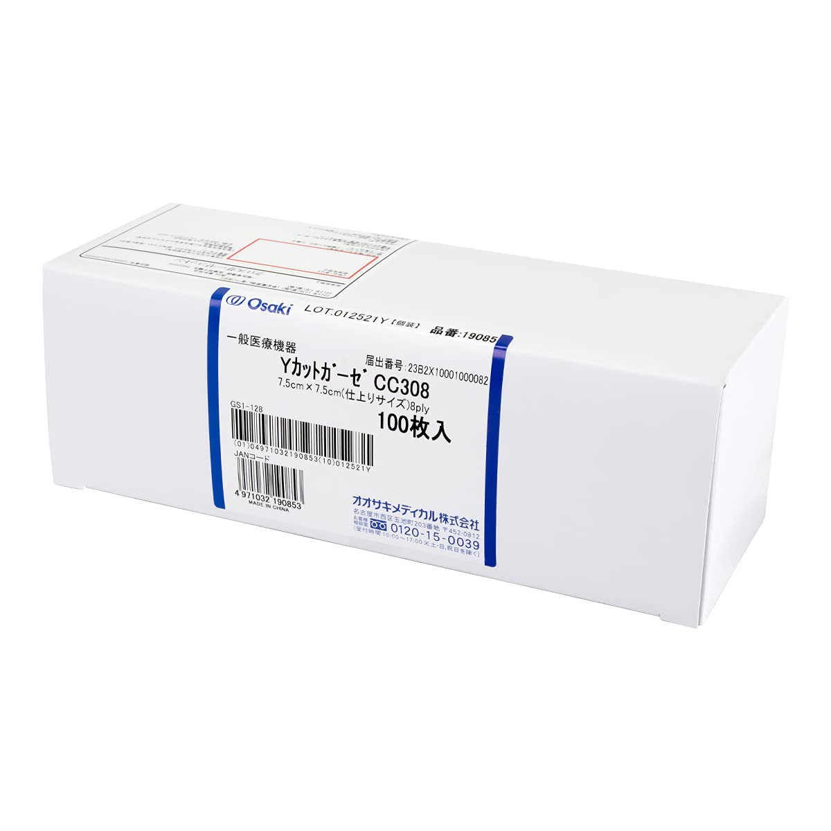 OO Osaki Y-Cut Gauze Non-Woven Type 100 Count
