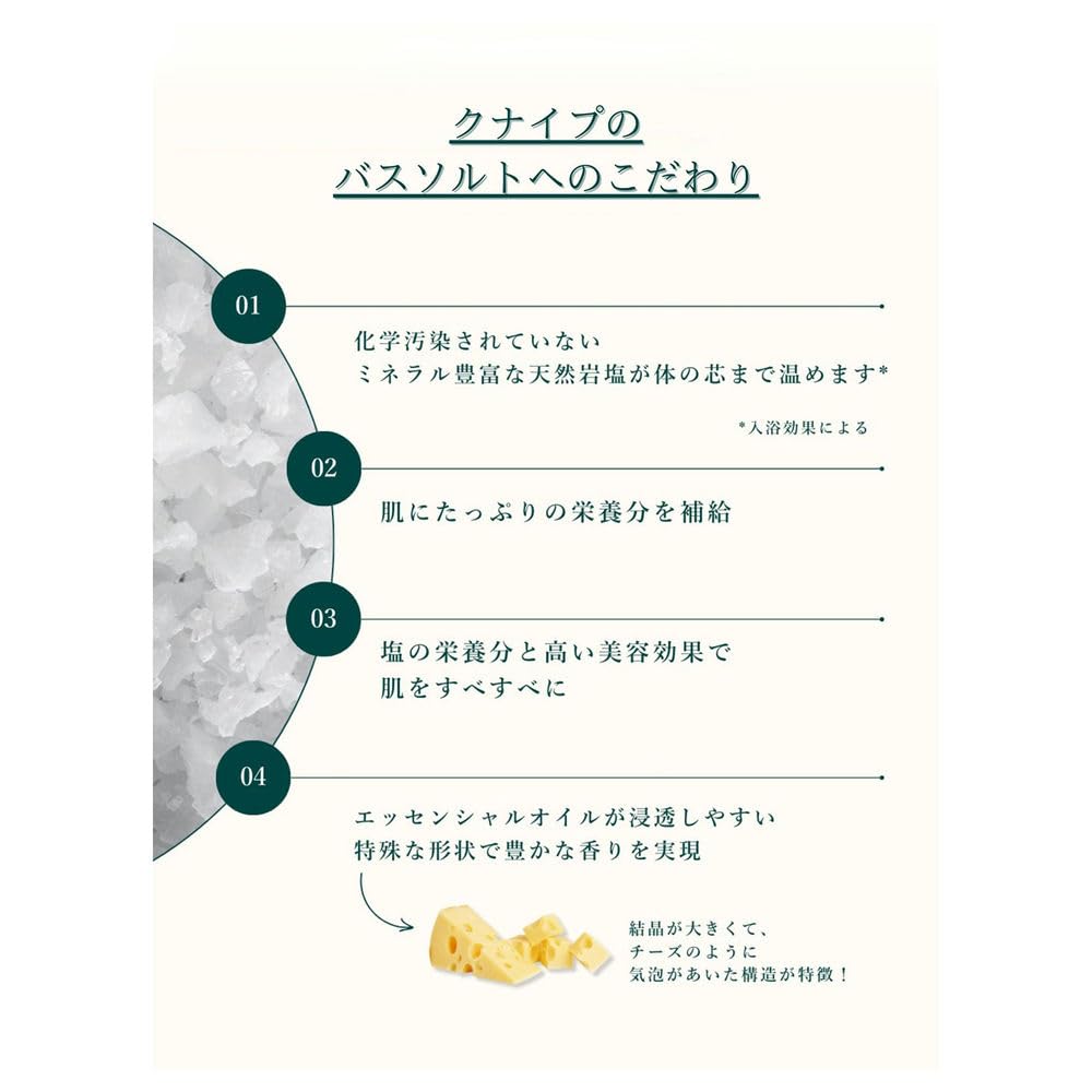 Kneipp Bath Salt Yuzu &amp; Ginger 850g for Relaxation