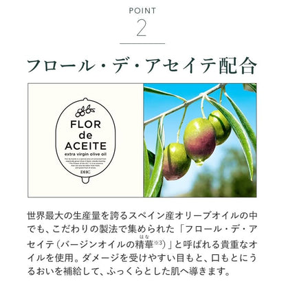 DHC Retinol A Essence Set of 3 for Japanese Skincare