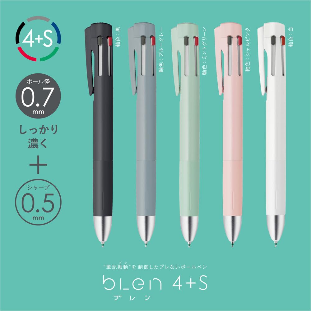ZEBRA Blen 4+S Multifunction Pen 0.5mm in Greige