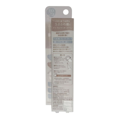 Kirei Factory Eyebrow Liquid Pen Mood Greige 2.1g for Natural Brows