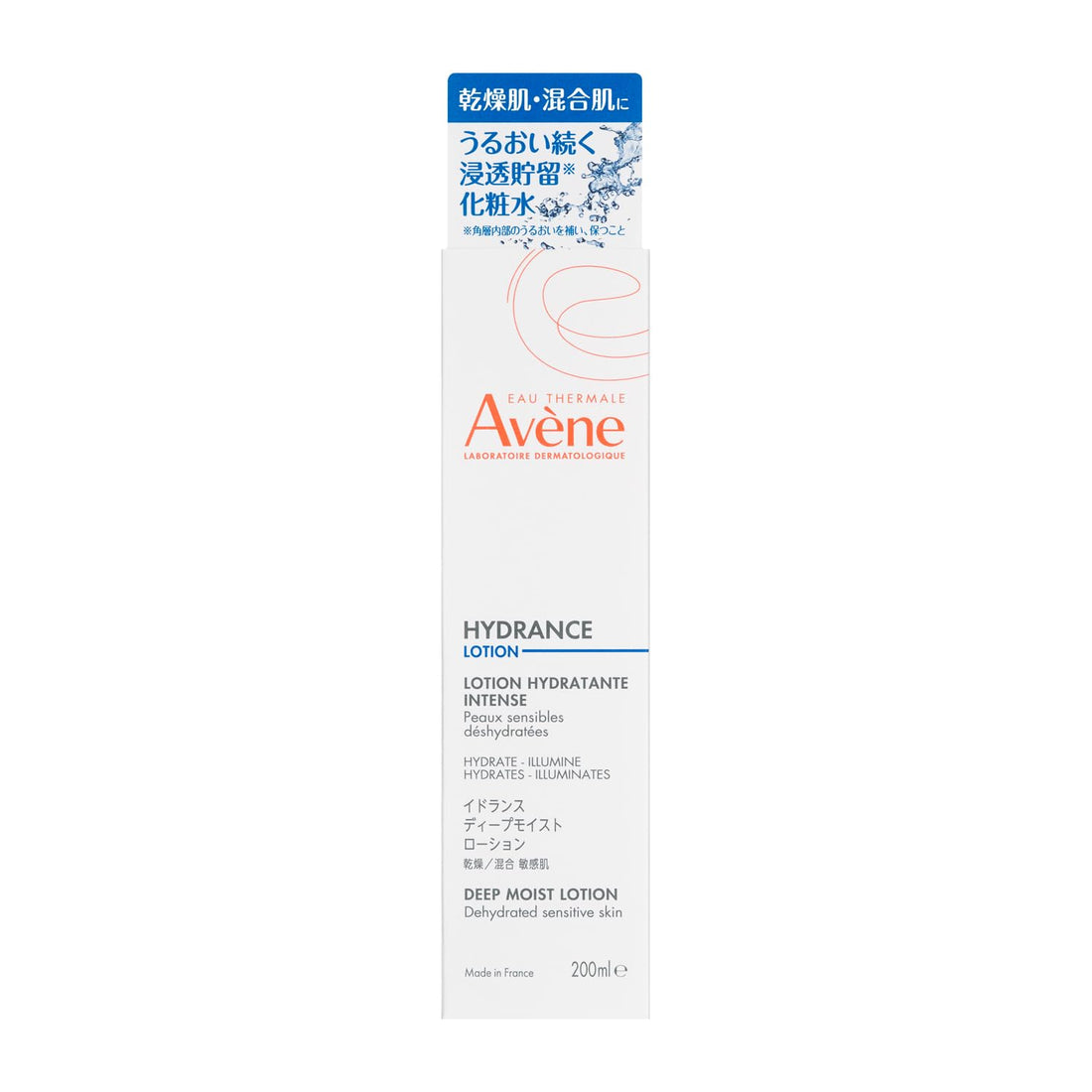 Avene Hydrance Deep Moist Lotion 200ml Fragrance-Free Hydrating Lotion