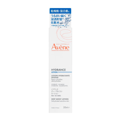 Avene Hydrance Deep Moist Lotion 200ml Fragrance-Free Hydrating Lotion