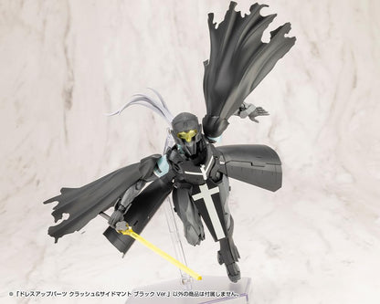 KOTOBUKIYA M.S.G Dress-Up Parts Crush &amp; Side Mantle Black 140mm