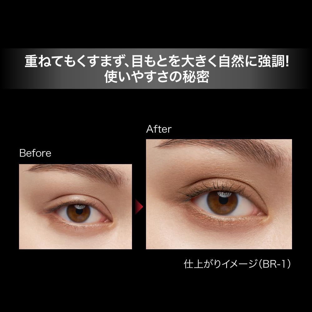 KATE Mellow Brown Eyes BR-5 Versatile Eyeshadow for Natural Looks