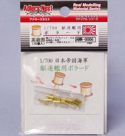 Adlers Nest 1/700 Scale Model Bollard for Destroyer Kits