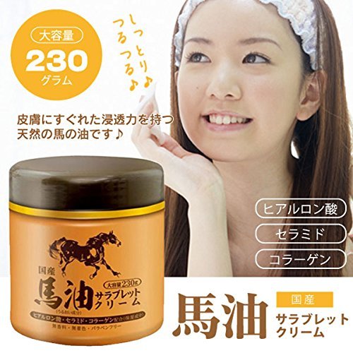 Happy Birth Horse Oil Cream 230g for Moisturizing and Nourishing Skin