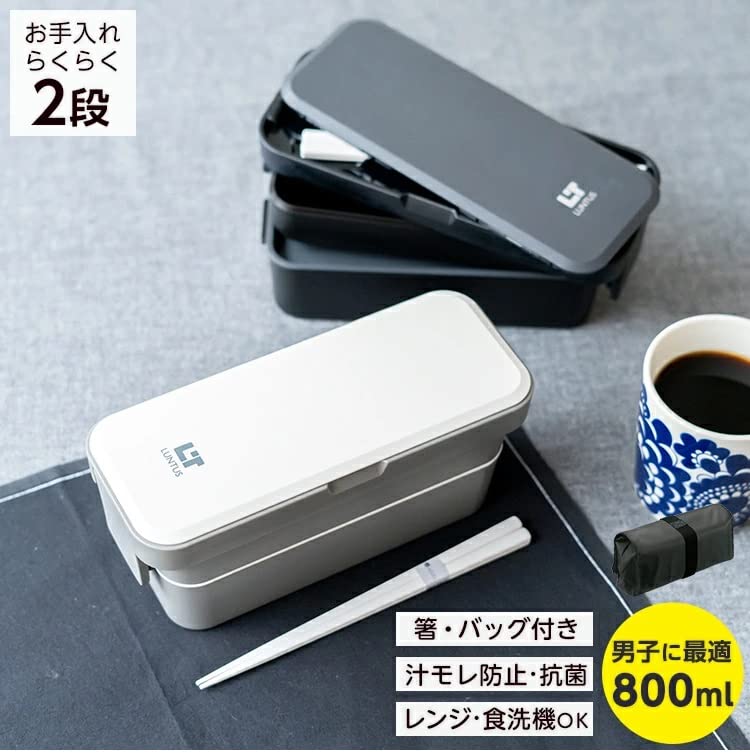 Asvel Bento Box with Bag White 21.3cm x 8.6cm x 9.4cm