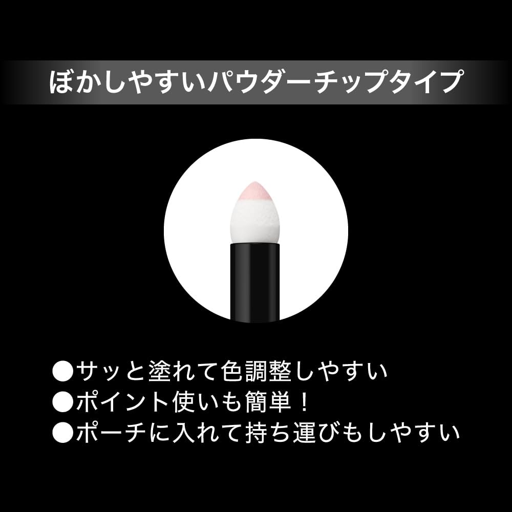 KATE Airy Under Eye Volumer EX-3 Shimmer Rose 6g