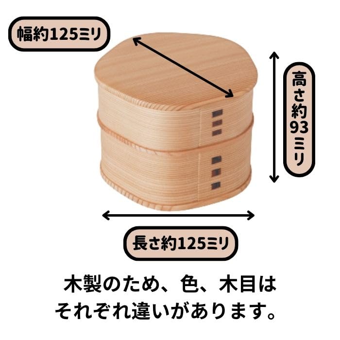 Odate Kogei Plum Blossom Bento Box 350ml and 450ml Japanese Craft