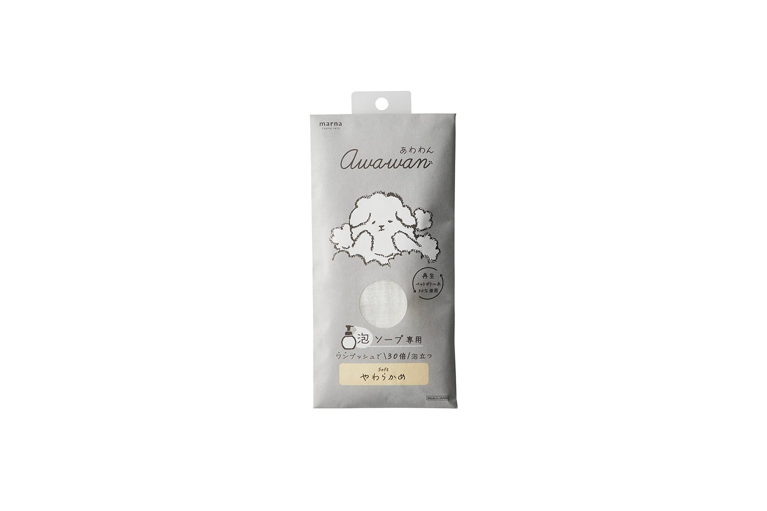 Marna Awawan Body Towel for Foaming Soap Soft White