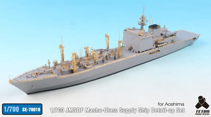 Tetra Model 1/700 Scale Maritime Self-Defense Force Supply Ship Parts Set