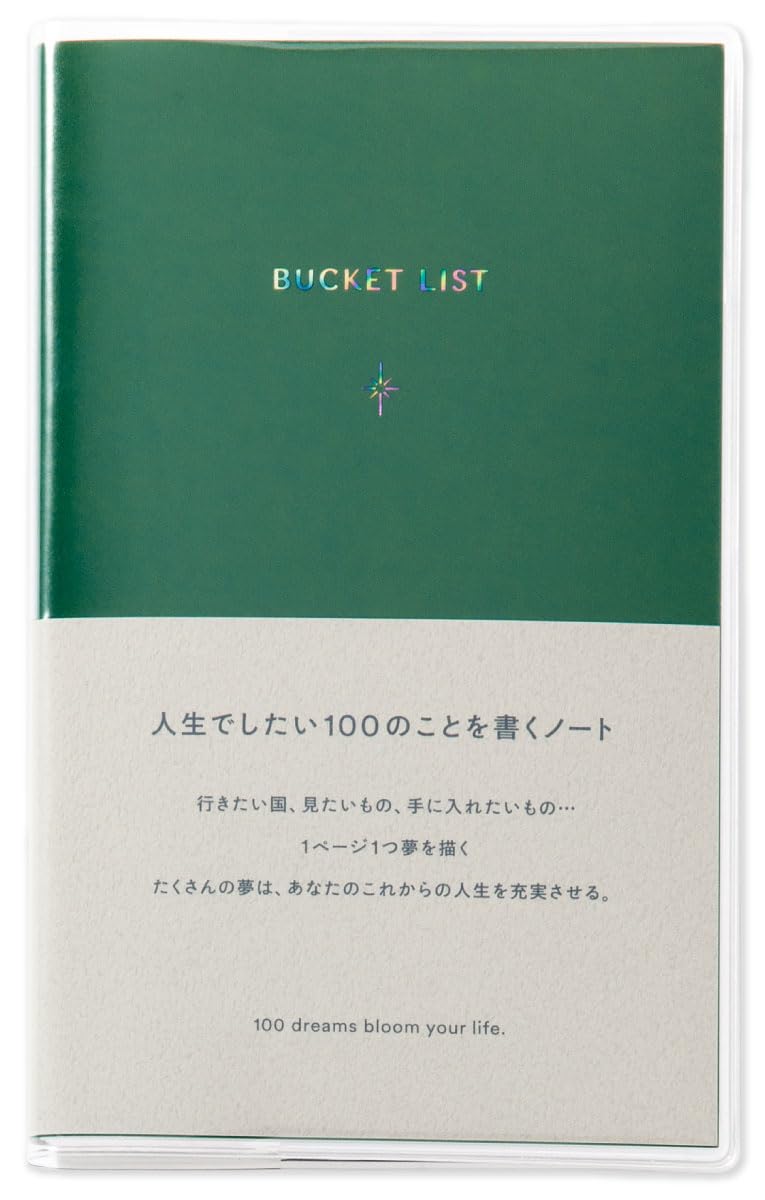 Iroha Publishing Bucket List A6 3mm Grid Life Goals Journal