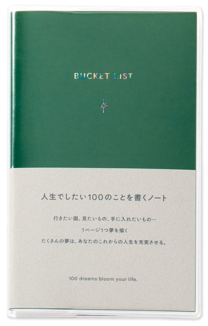 Iroha Publishing Bucket List A6 3mm Grid Life Goals Journal