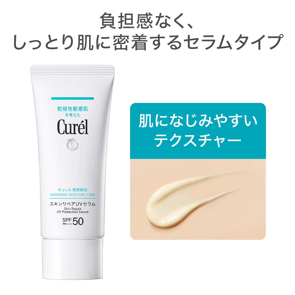 Curel Moisture Repair UV Serum 60g for Japanese Skincare