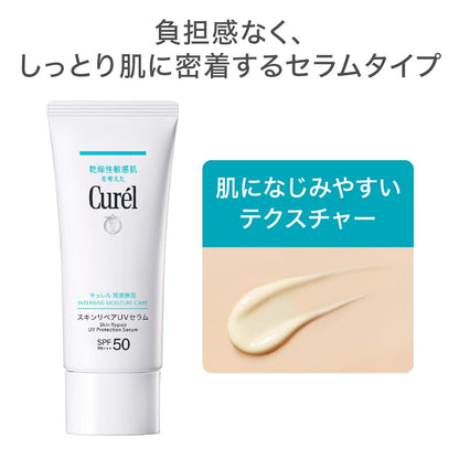 Curel Moisture Repair UV Serum 60g for Japanese Skincare