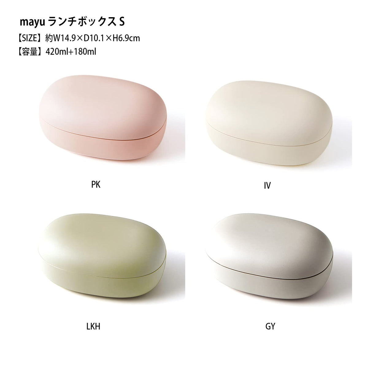 TAKENAKA Lunch Box Mayu S Pink 420ml and 180ml