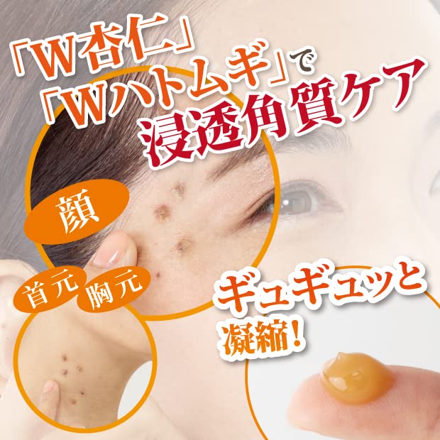 glim Ipolon G 150g Moisturizing Cream for Radiant Skin
