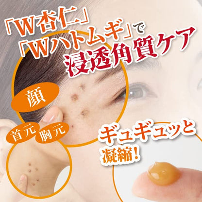 glim Ipolon G 150g Moisturizing Cream for Radiant Skin