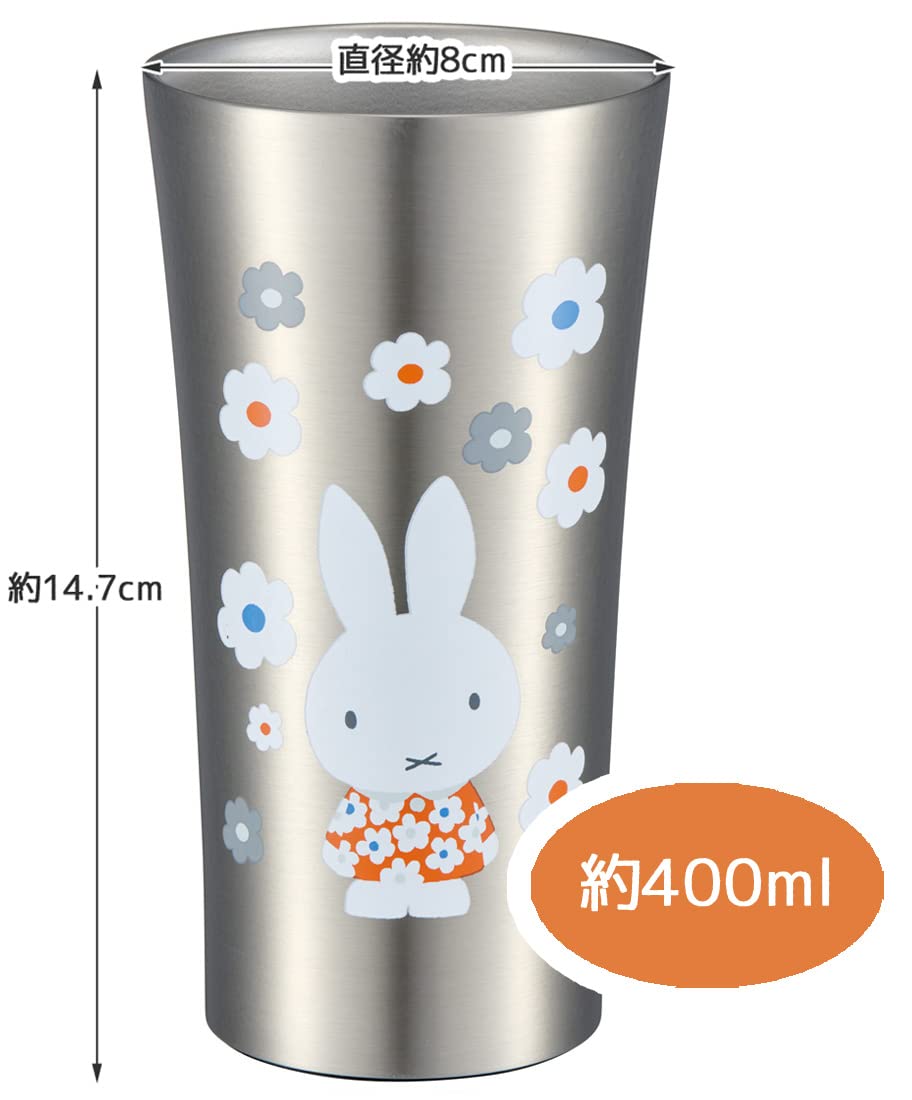 Skater Stainless Steel Tumbler 400ml with Miffy Design
