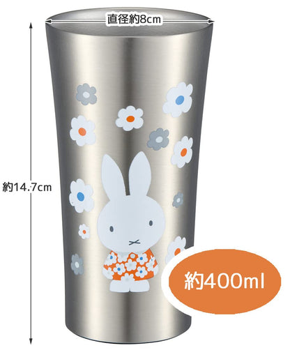 Skater Stainless Steel Tumbler 400ml with Miffy Design