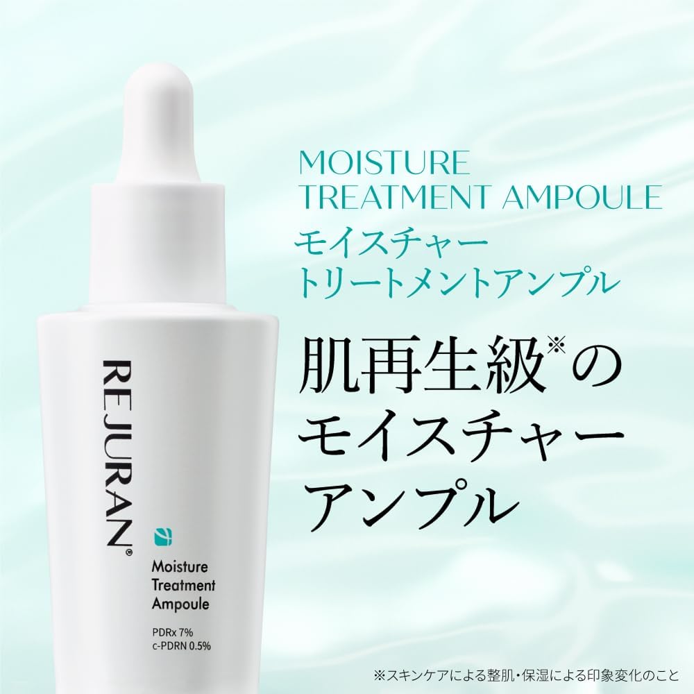 REJURAN Moisture Treatment Ampoule 30ml for Intense Hydration