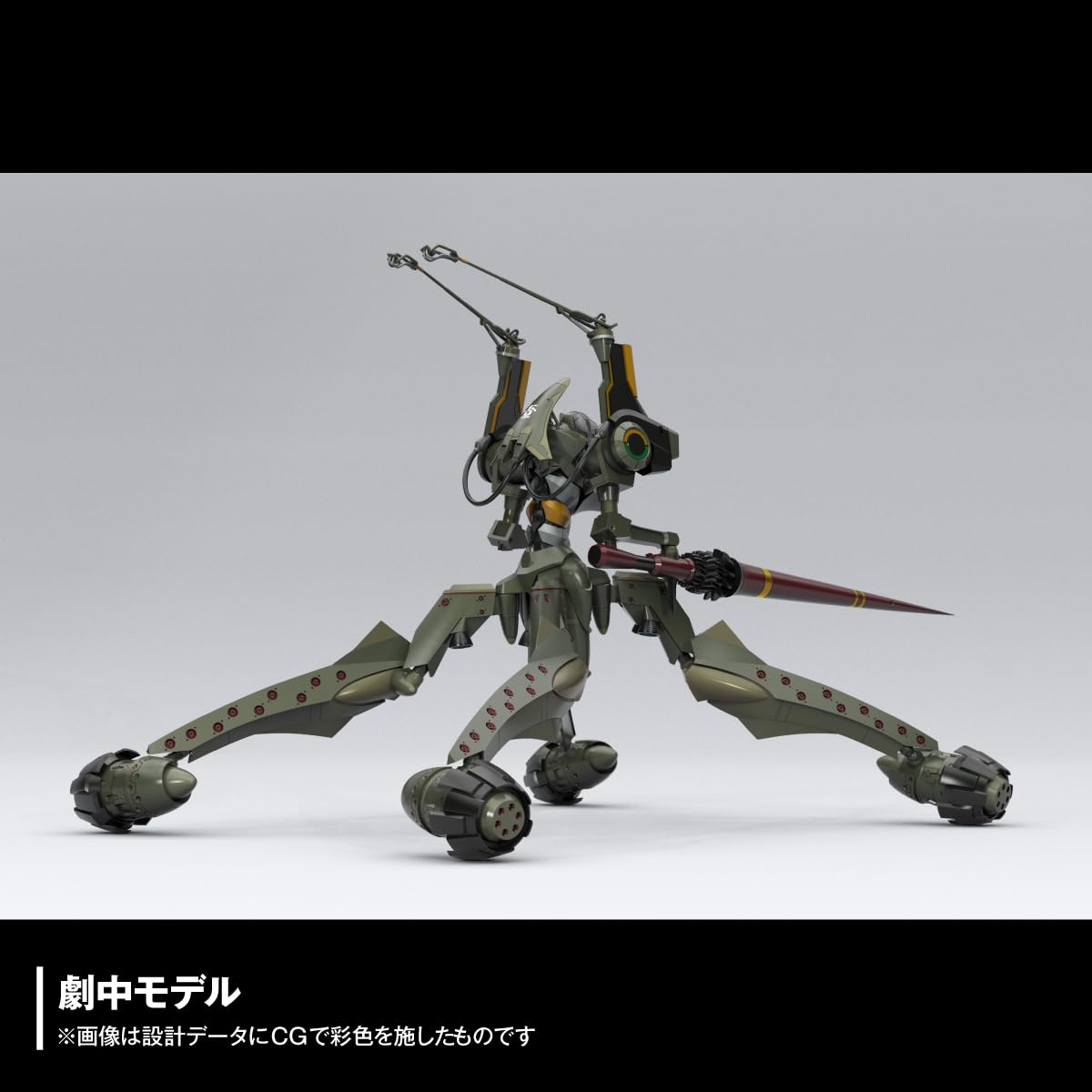 KAIYODO Artpla Evangelion 5th Unit Non-Scale Model Kit