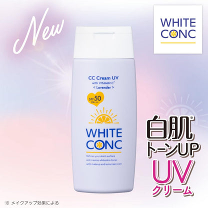 WHITE CONC White CC UV Cream Lavender 75g SPF50 PA+++