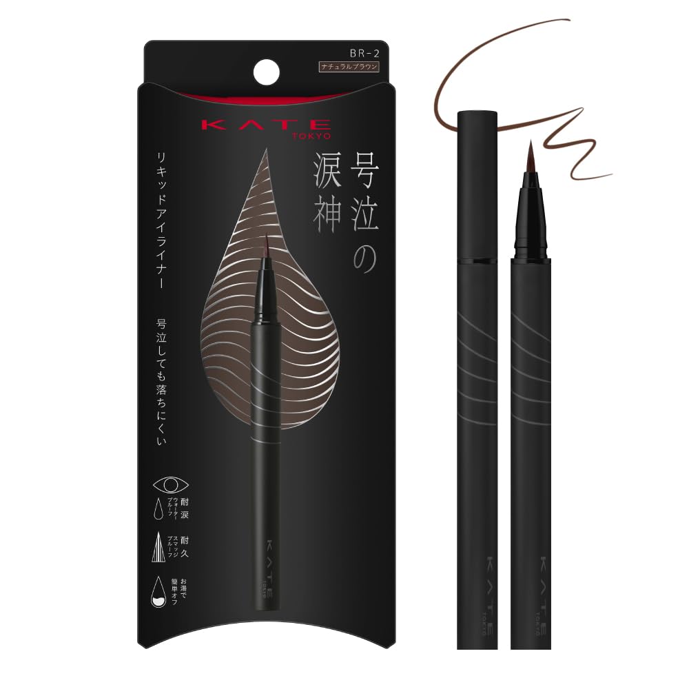 KATE Liquid Eyeliner Waterproof Long-Lasting Formula