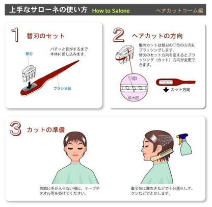 SALONE Hair Cutting Comb Red for Precision Styling