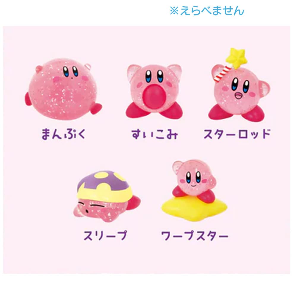 SK Japan Kirby Glitter Bath Ball Strawberry Scent 75g