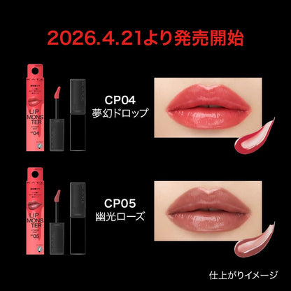 KATE Lip Monster Crystal Pod CP04 Liquid Lipstick 5g