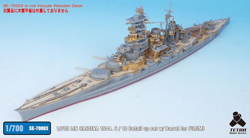 Tetra Model 1/700 Scale Battleship Haruna 1944 Metal Barrel Parts