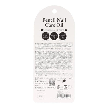 SHOBIDO Nail Care Oil for Healthy Nails 10ml - Fragrance-Free Formula