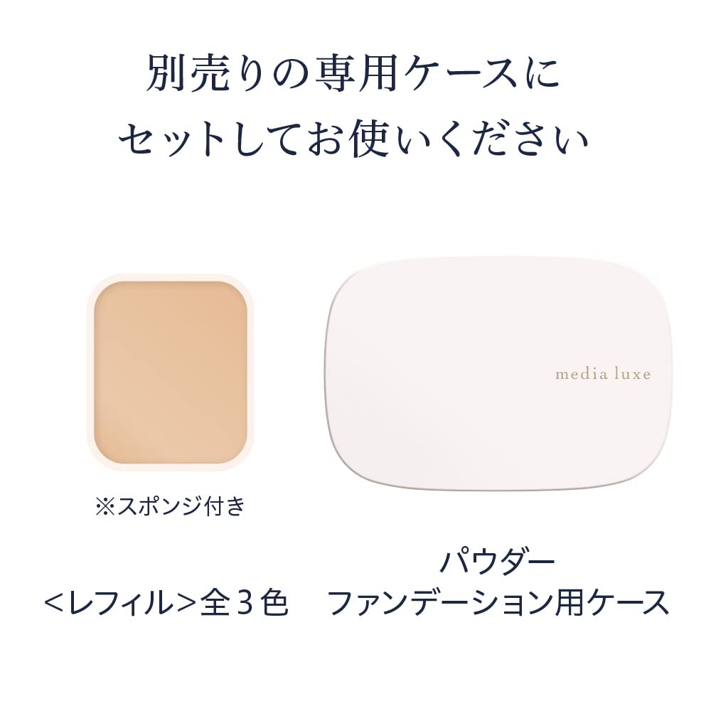 media luxe Powder Foundation 01 9g Lightweight Finish