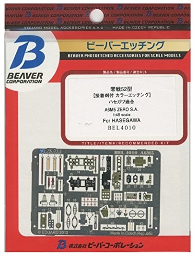 Beaver Corporation 1/48 Zero Fighter Model Etching Parts for Hasegawa
