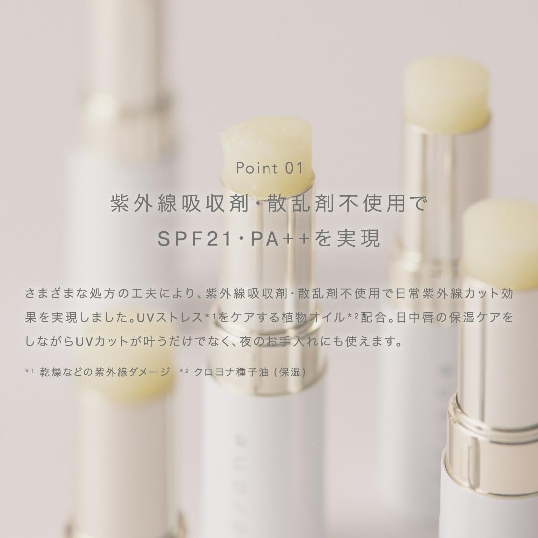 to/one Brightening Lip Balm SPF21 10g for Hydration and UV Protection