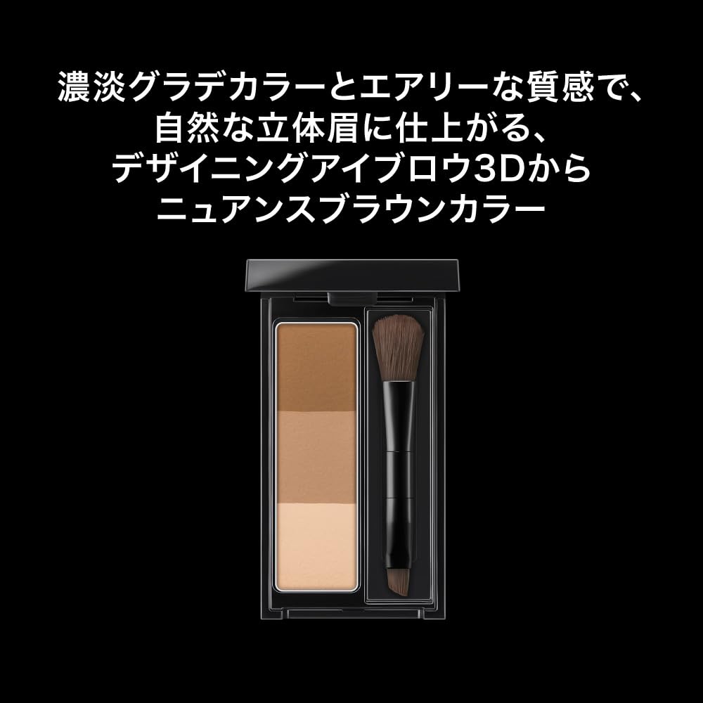 KATE Designing Eyebrow 3D EX-14 Mild Brown Natural Finish