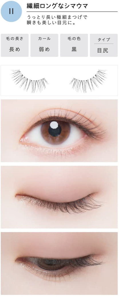 KOJI Dolly Wink Salon Eyelashes No.11 Delicate Long Zebra 2 Pairs