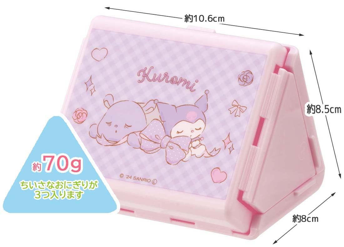 Skater Foldable Onigiri Case with Antibacterial Feature