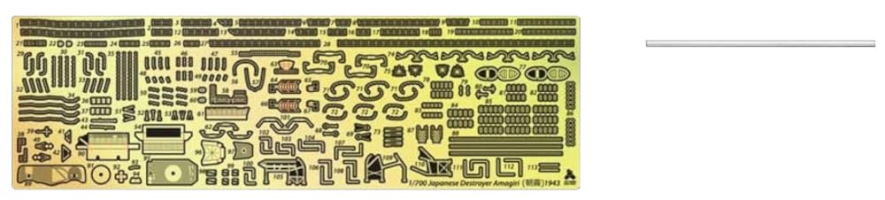 Tetra Model 1/700 Scale Japanese Destroyer Amagiri 1943 Model Parts Set