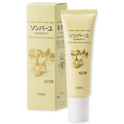 Yakushidou Sonbayu Fragrance-Free Horse Oil Mini 30mL
