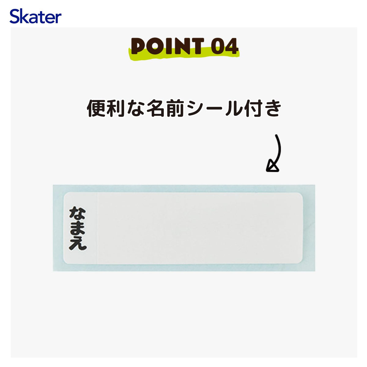 Skater Kids Water Bottle with One-Touch Open 480ml Plastic