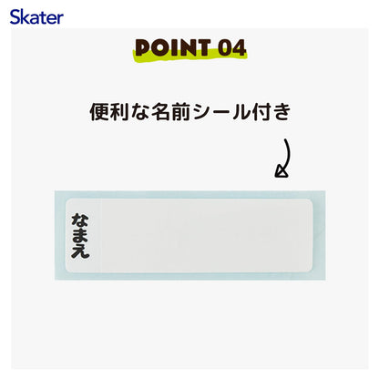 Skater Kids Water Bottle with One-Touch Open 480ml Plastic