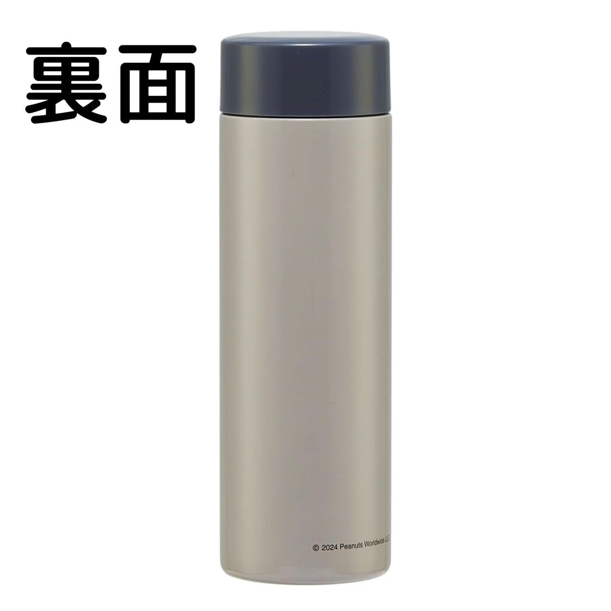 Skater Stainless Steel Lightweight 350ml Snoopy Mug Bottle
