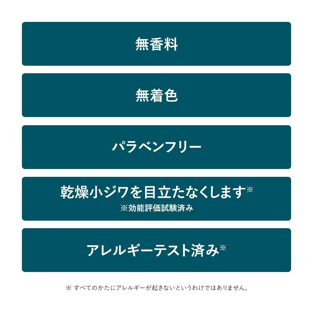 IC.U AlgeX EX Moisturizing Cream 15g for Japanese Skincare