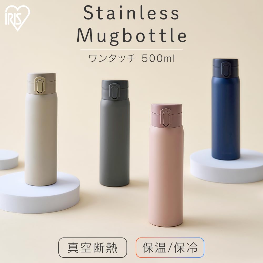 IRIS OHYAMA Insulated Water Bottle 500ml One-Touch Design