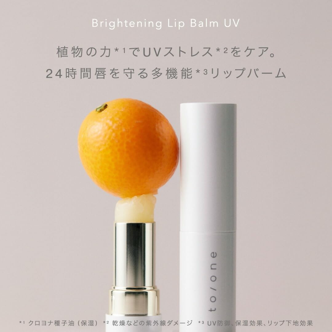 to/one Brightening Lip Balm SPF21 10g for Hydration and UV Protection