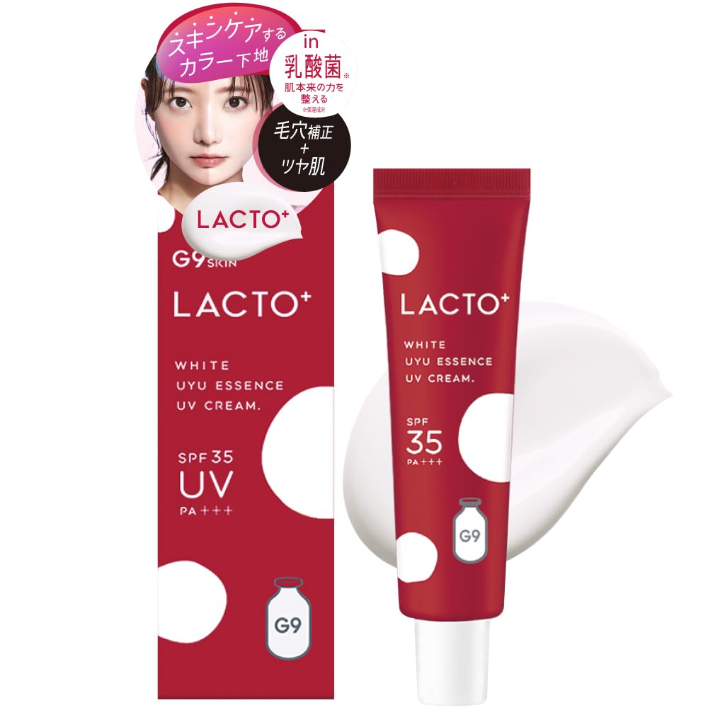 G9SKIN Lacto Uyu Essence UV Cream 25g Tone-Up Moisturizer