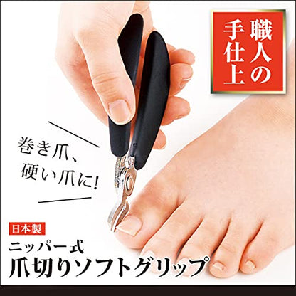 Aimedia Nipper Type Nail Clipper with Soft Grip for Easy Nail Care